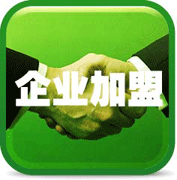 企业用户注册